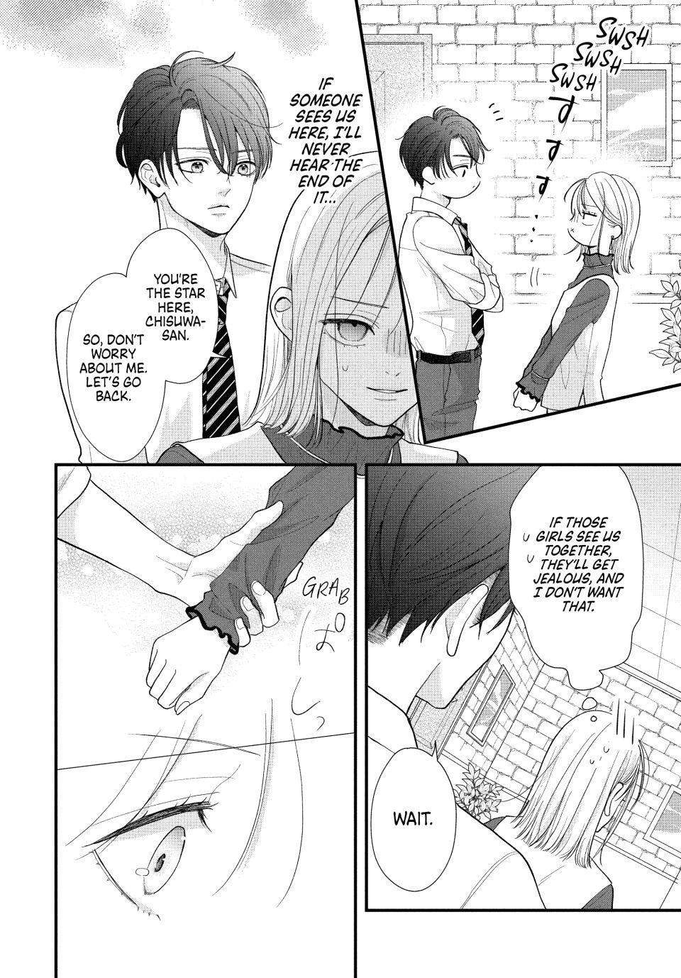 A Sweet Kiss After the Last Train Chapter 2 page 25 - 