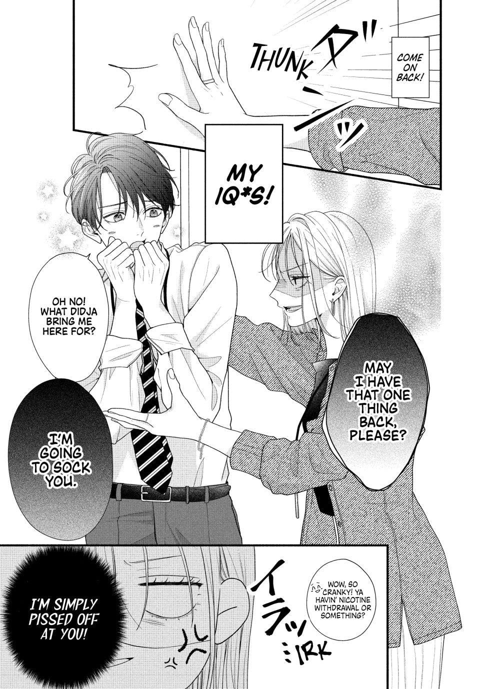 A Sweet Kiss After the Last Train Chapter 2 page 4 - 