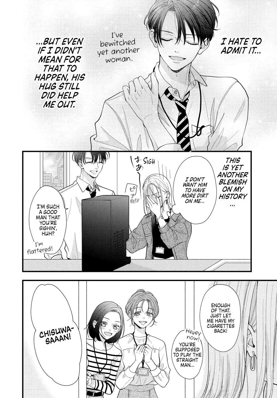 A Sweet Kiss After the Last Train Chapter 2 page 7 - 