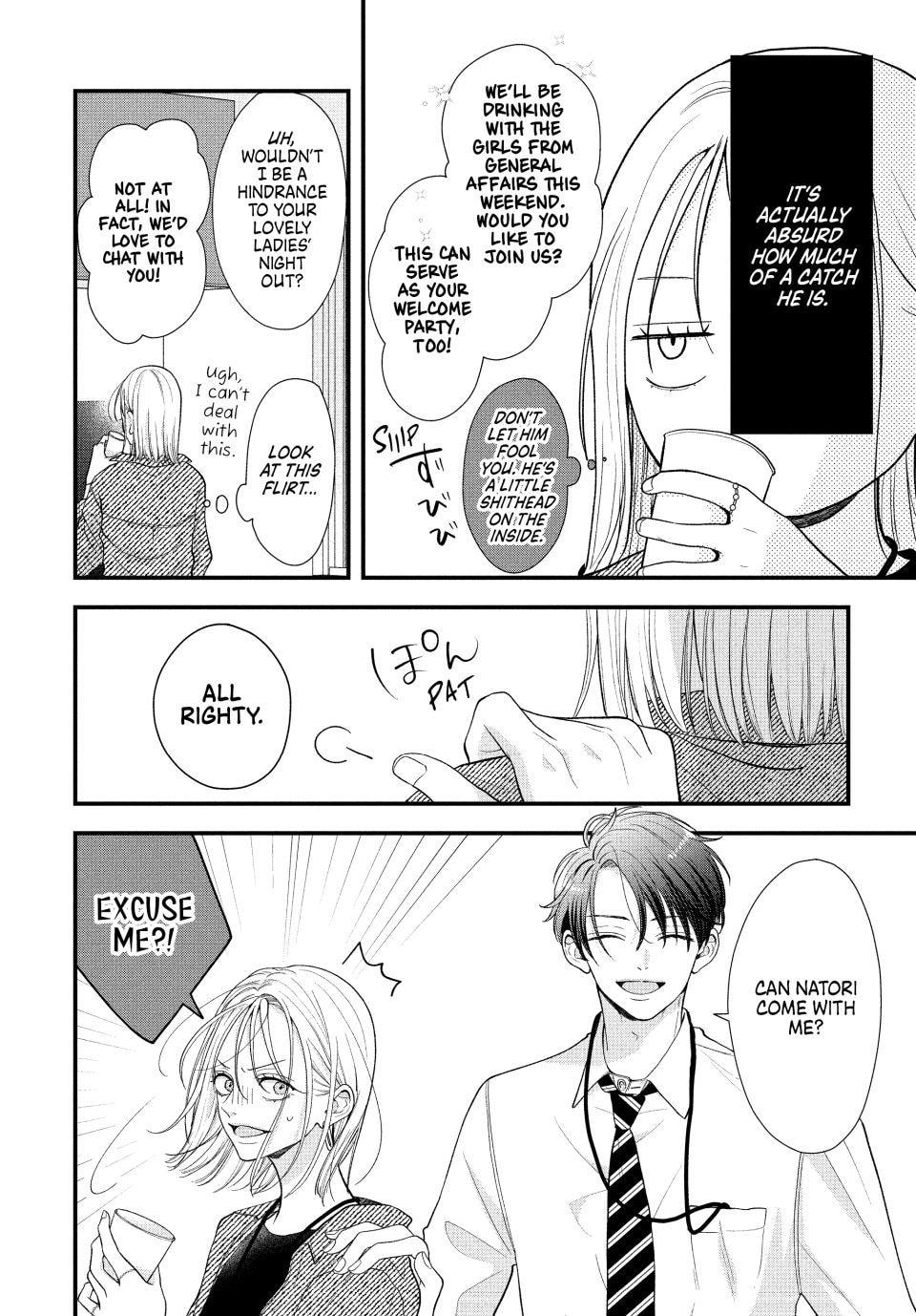 A Sweet Kiss After the Last Train Chapter 2 page 9 - 