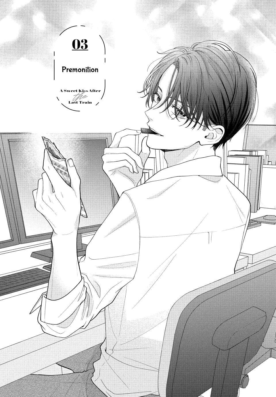 A Sweet Kiss After the Last Train Chapter 3 page 2 - 