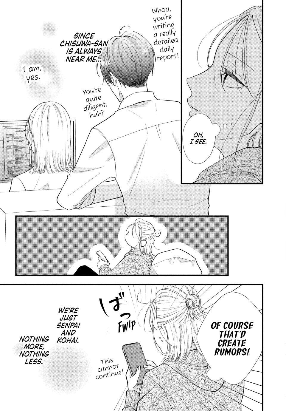 A Sweet Kiss After the Last Train Chapter 3 page 12 - 