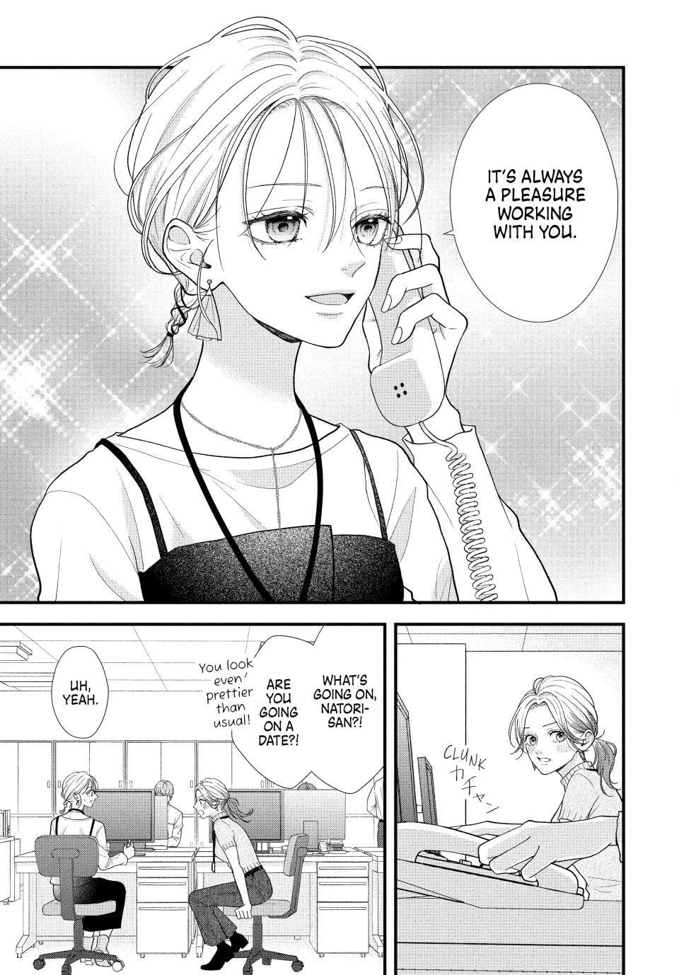 A Sweet Kiss After the Last Train Chapter 3 page 14 - 