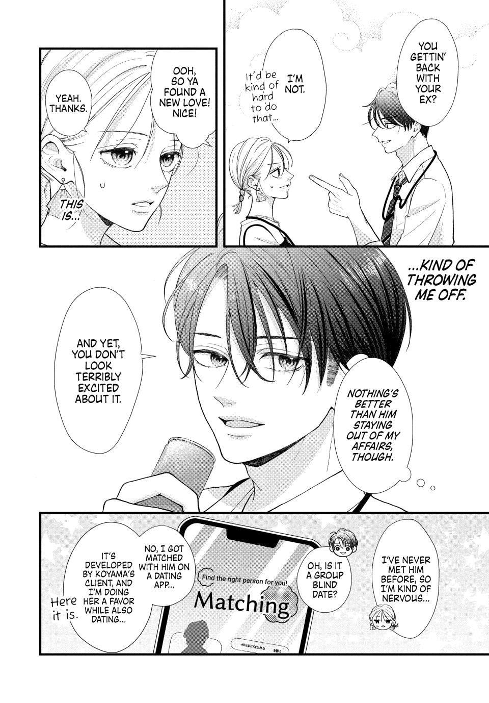 A Sweet Kiss After the Last Train Chapter 3 page 17 - 