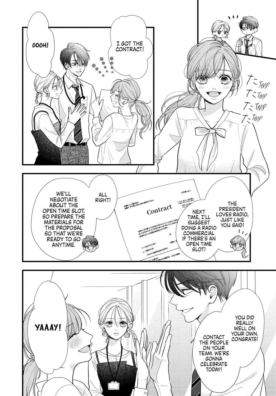 A Sweet Kiss After the Last Train Chapter 3 page 19 - 