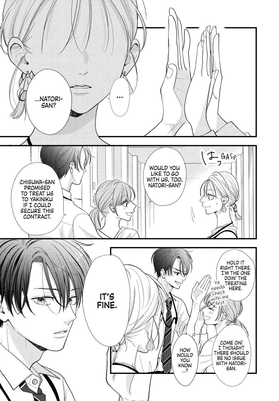 A Sweet Kiss After the Last Train Chapter 3 page 20 - 