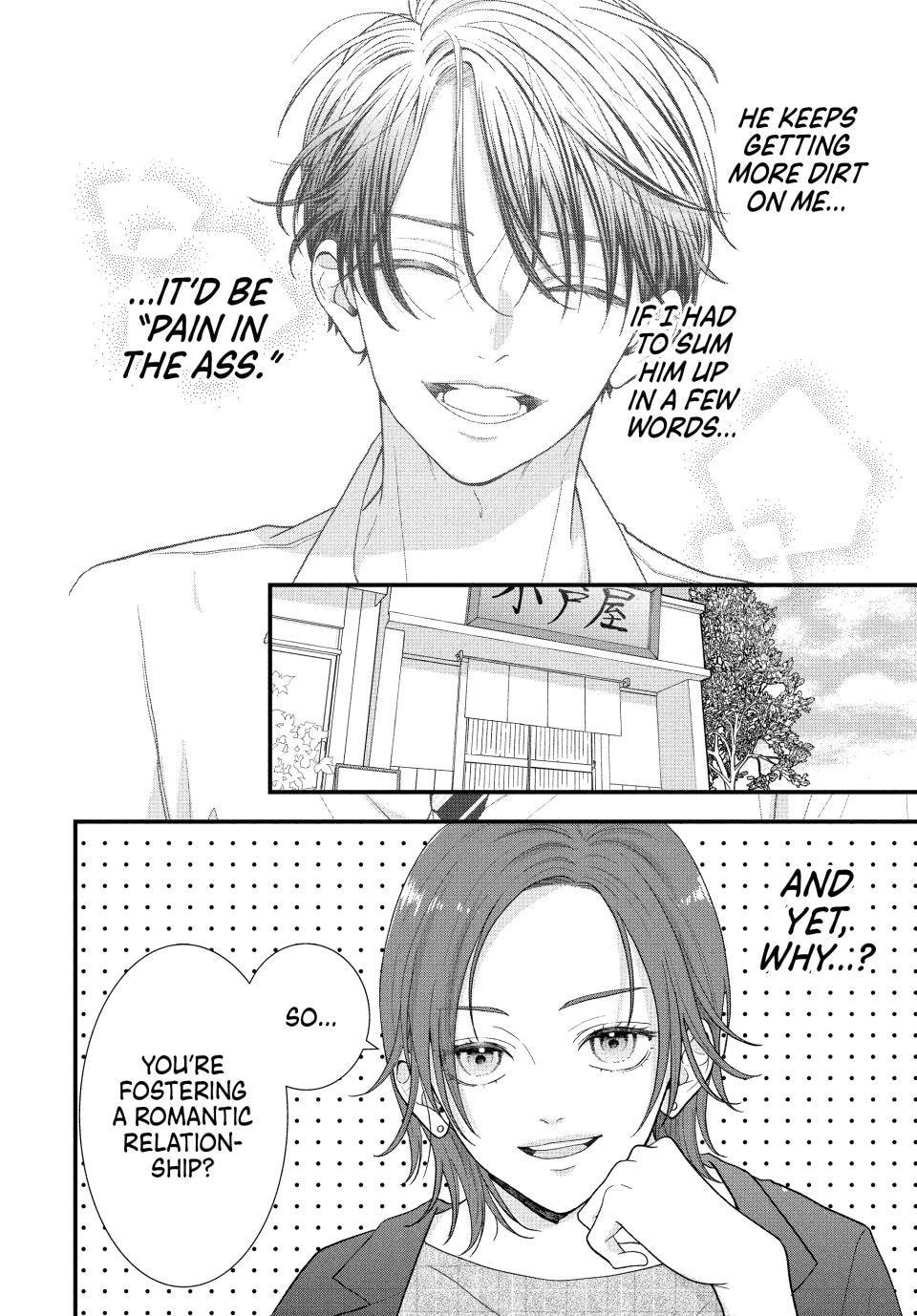 A Sweet Kiss After the Last Train Chapter 3 page 3 - 