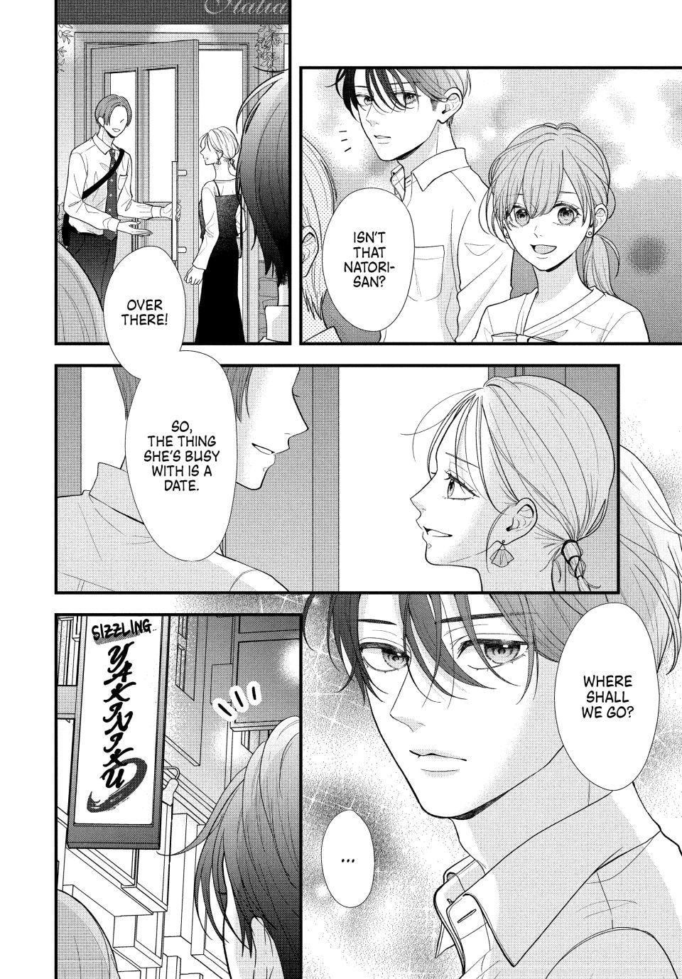 A Sweet Kiss After the Last Train Chapter 3 page 23 - 