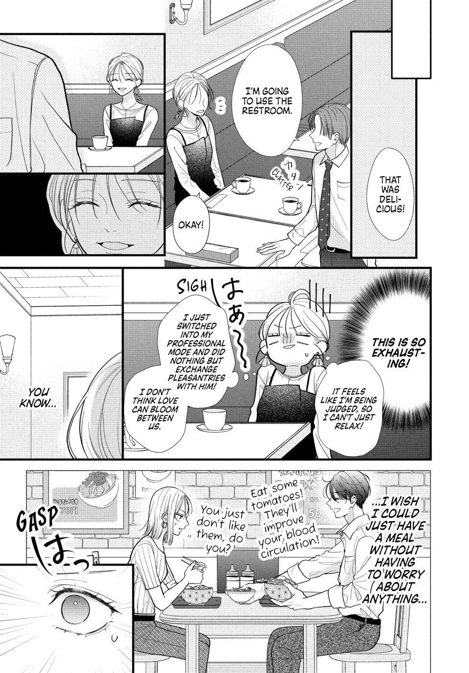 A Sweet Kiss After the Last Train Chapter 3 page 24 - 