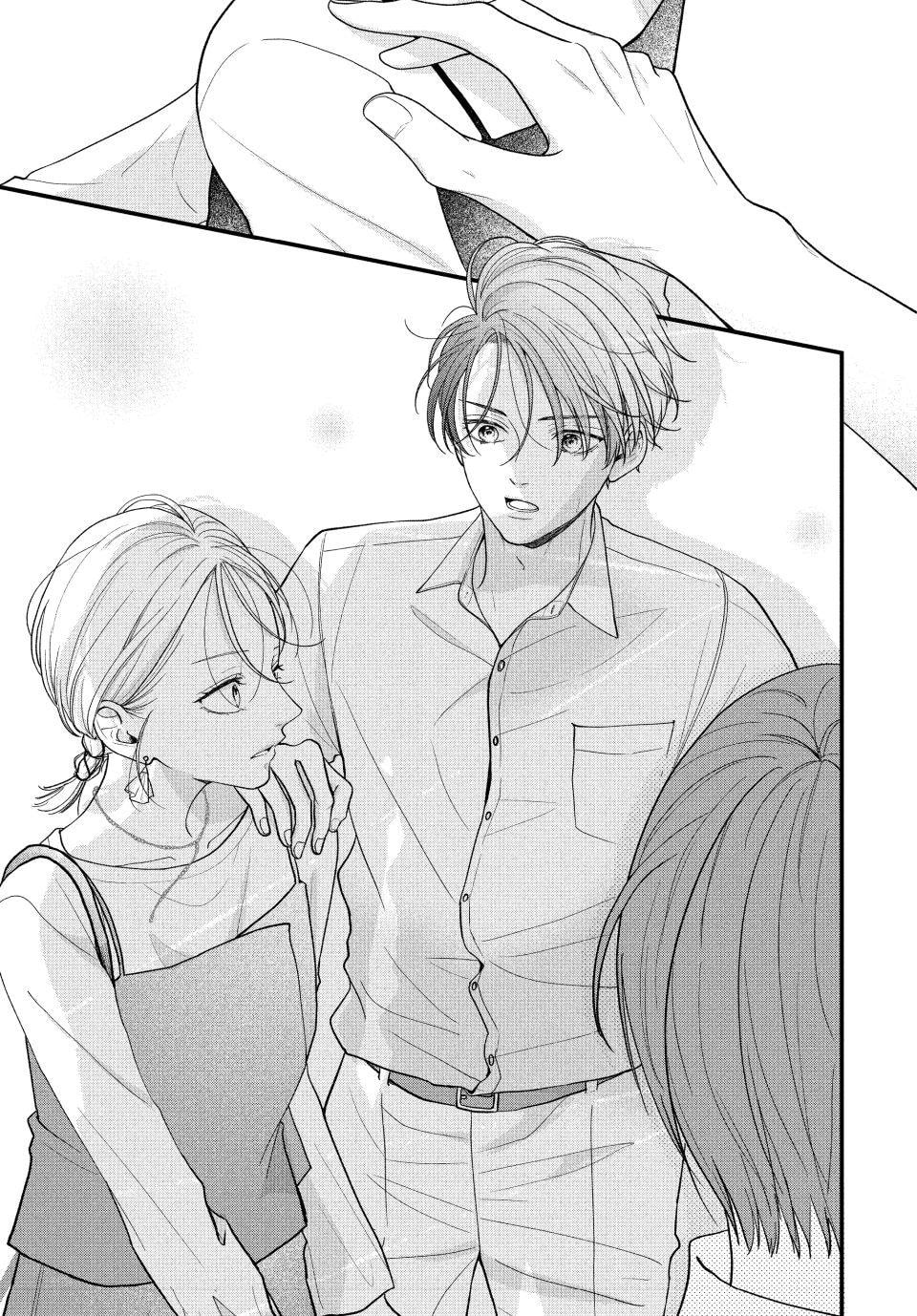 A Sweet Kiss After the Last Train Chapter 3 page 28 - 