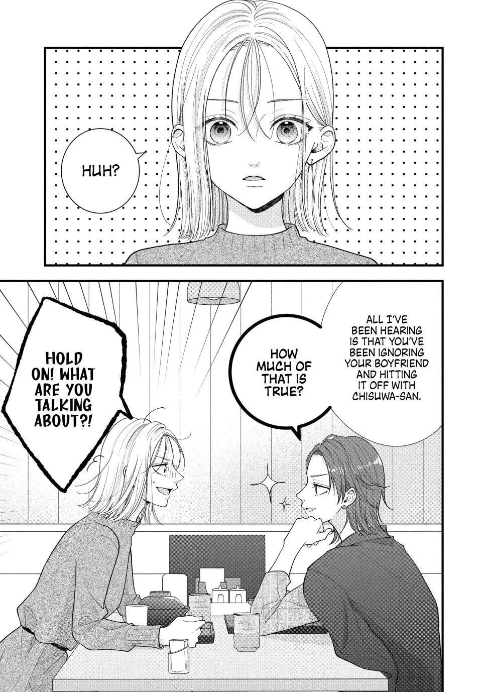 A Sweet Kiss After the Last Train Chapter 3 page 4 - 