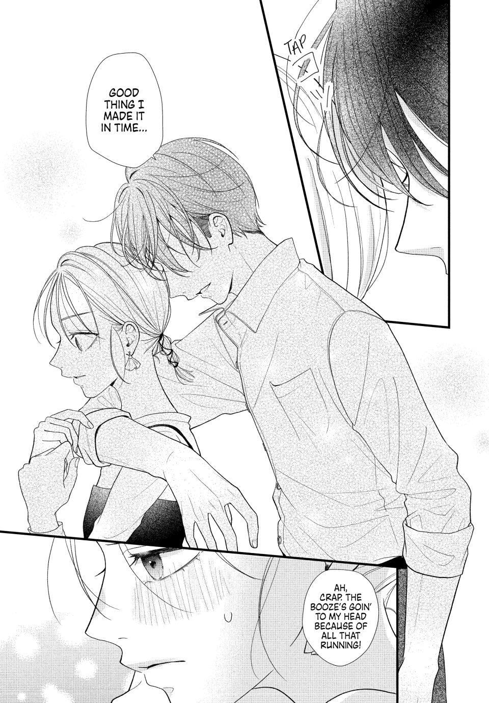 A Sweet Kiss After the Last Train Chapter 3 page 32 - 