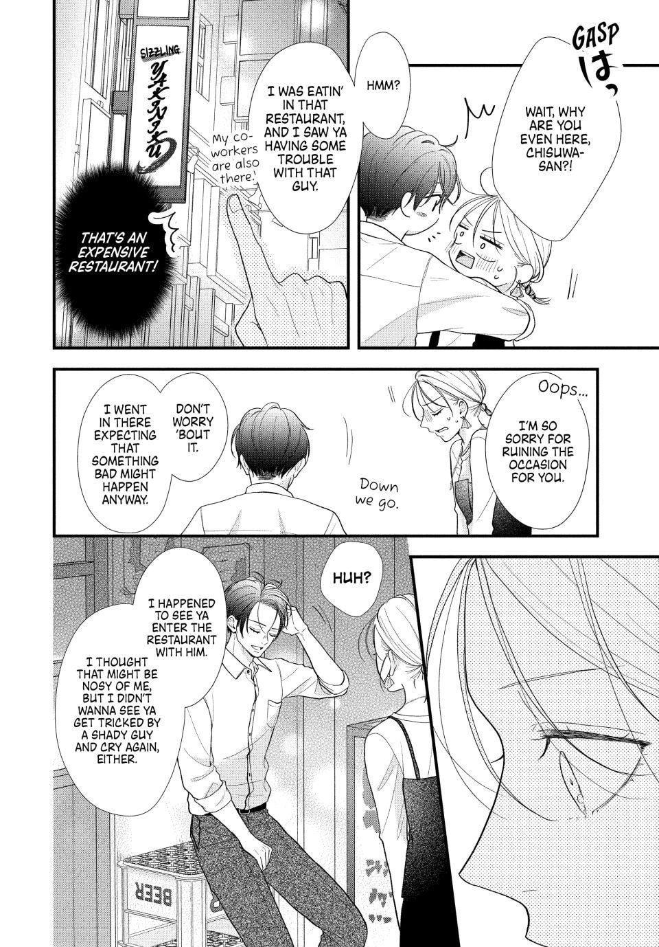 A Sweet Kiss After the Last Train Chapter 3 page 33 - 