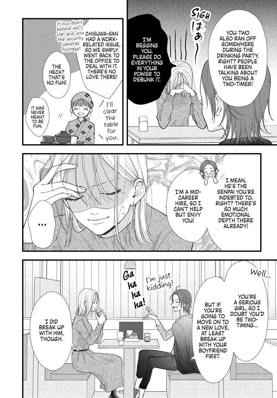 A Sweet Kiss After the Last Train Chapter 3 page 5 - 