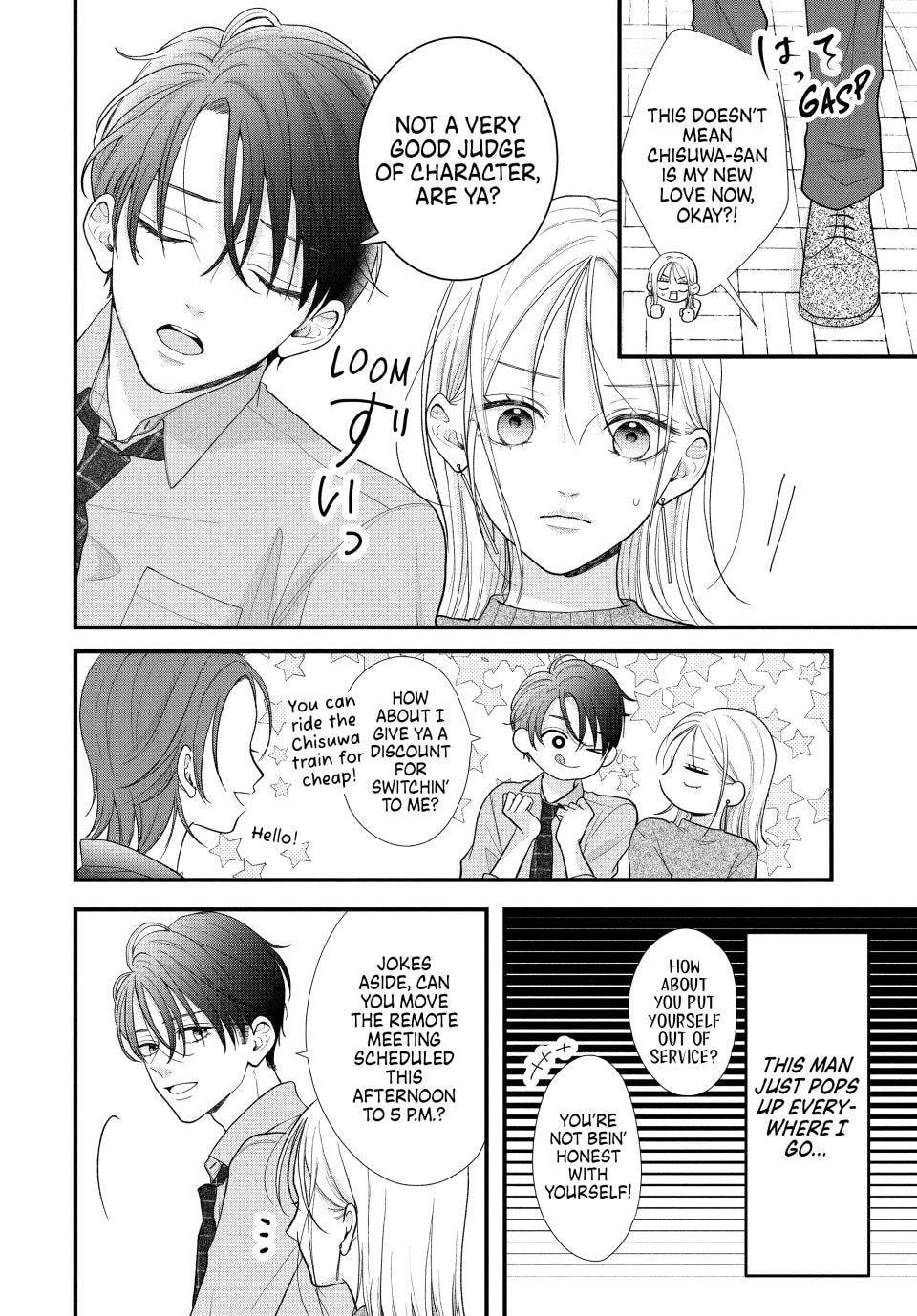 A Sweet Kiss After the Last Train Chapter 3 page 7 - 
