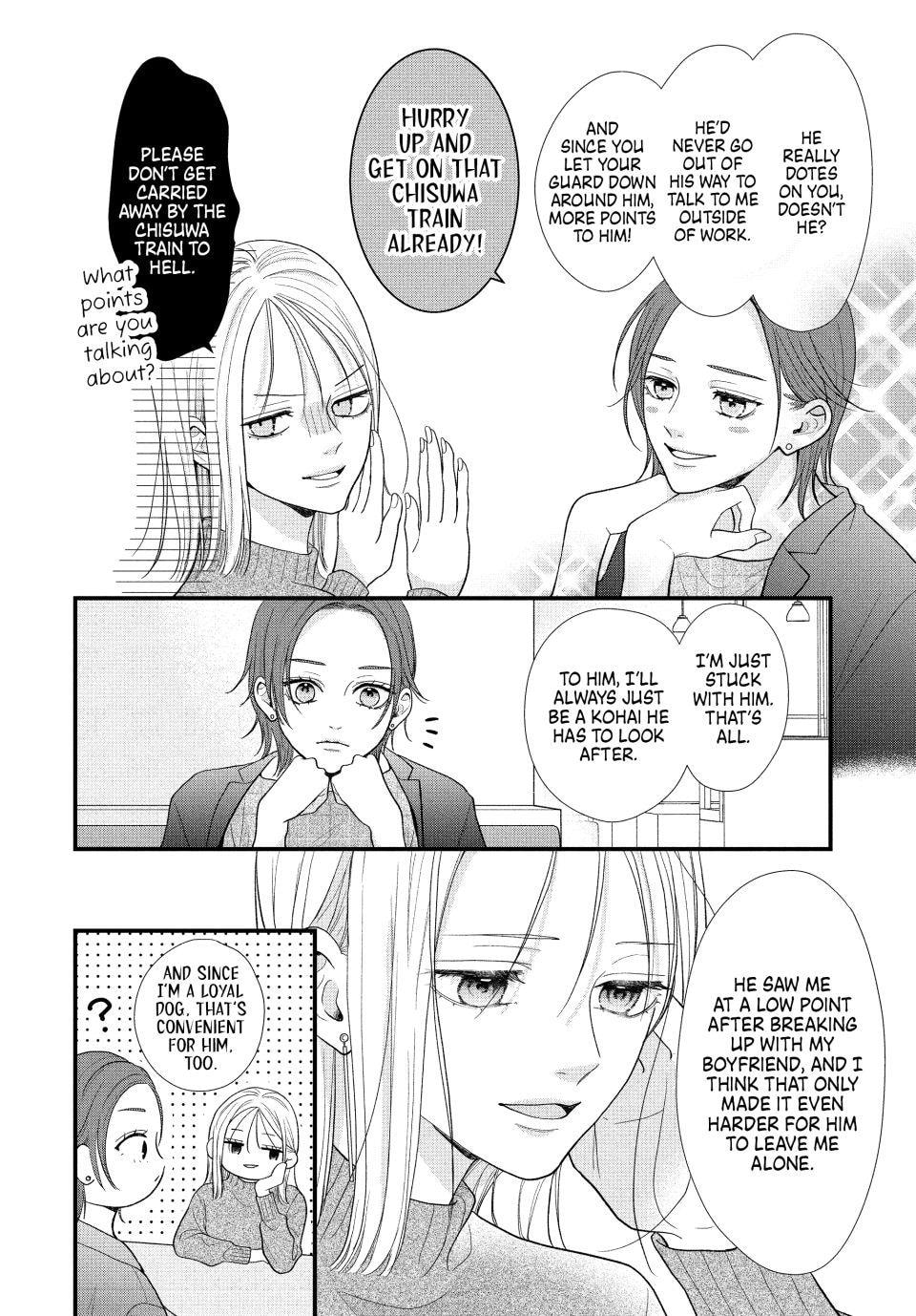 A Sweet Kiss After the Last Train Chapter 3 page 9 - 