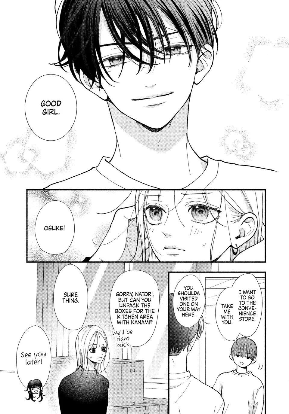 A Sweet Kiss After the Last Train Chapter 4 page 18 - 