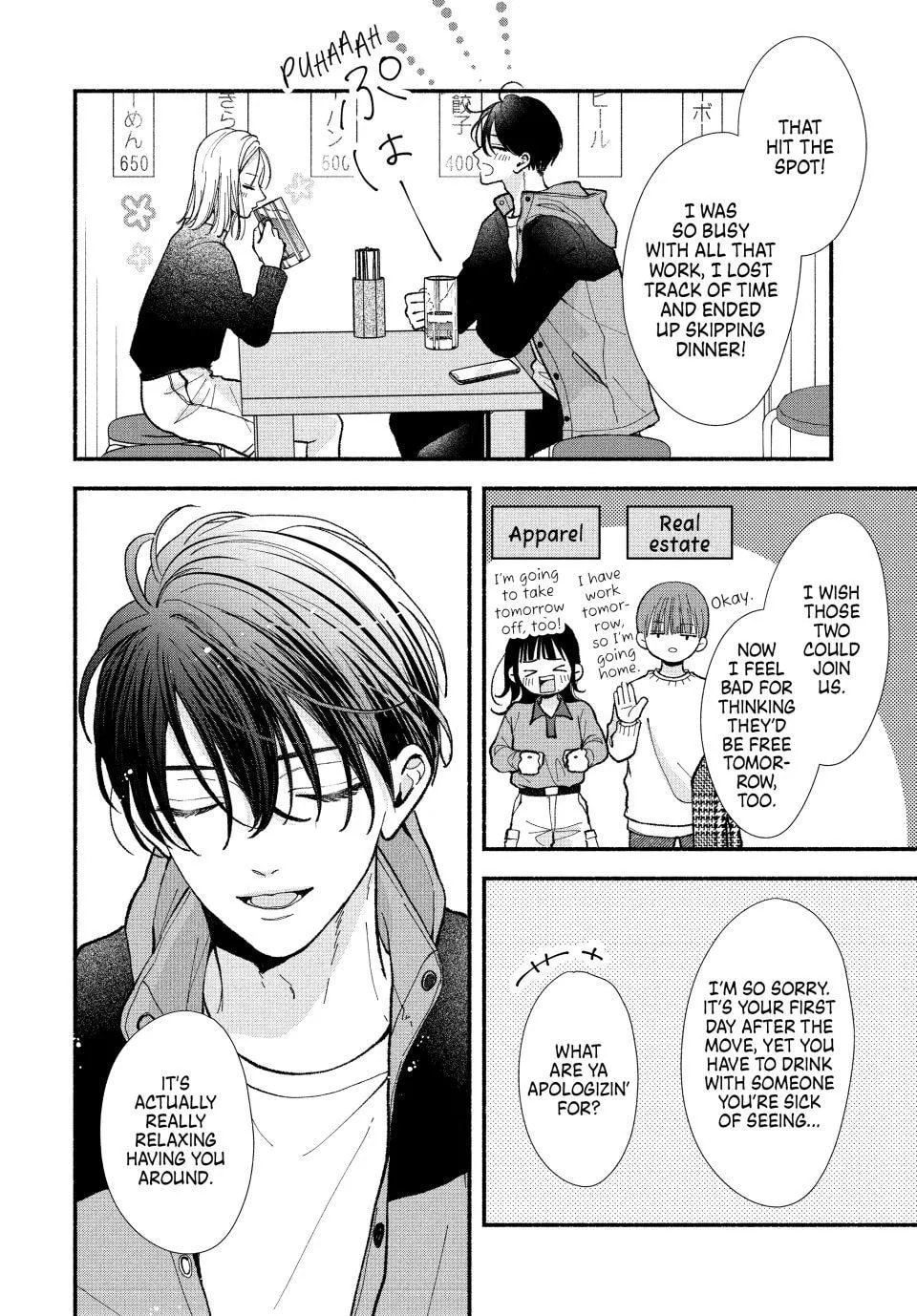 A Sweet Kiss After the Last Train Chapter 4 page 21 - 