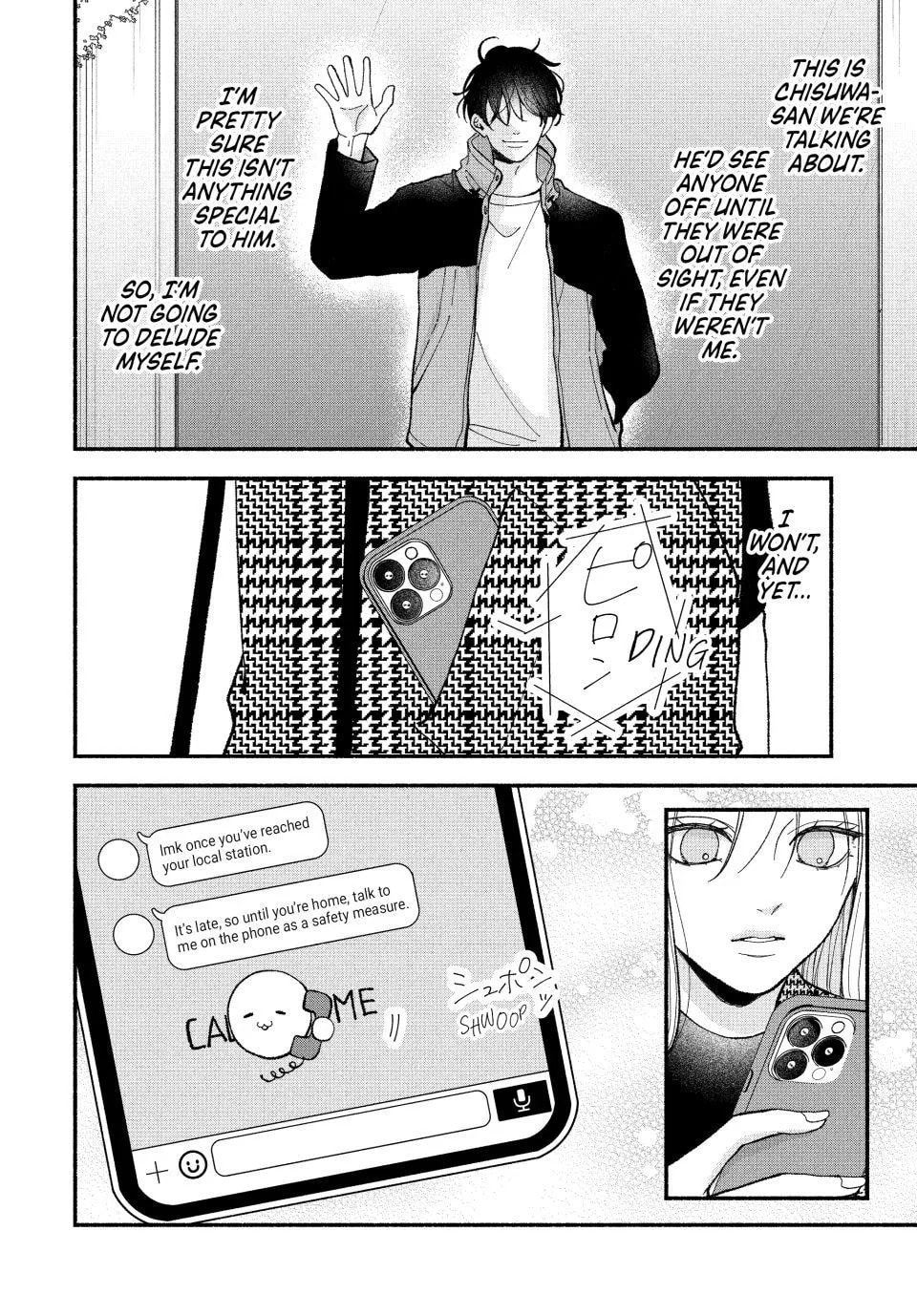 A Sweet Kiss After the Last Train Chapter 4 page 27 - 