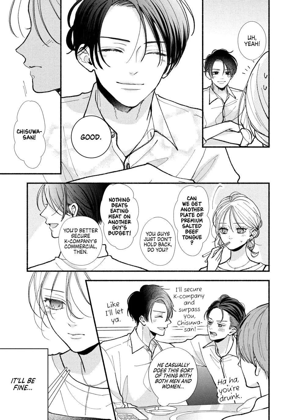 A Sweet Kiss After the Last Train Chapter 4 page 4 - 