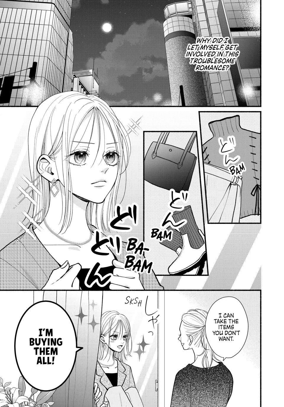 A Sweet Kiss After the Last Train Chapter 5 page 12 - 