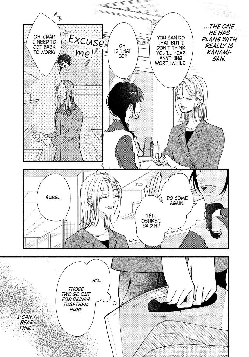 A Sweet Kiss After the Last Train Chapter 5 page 16 - 