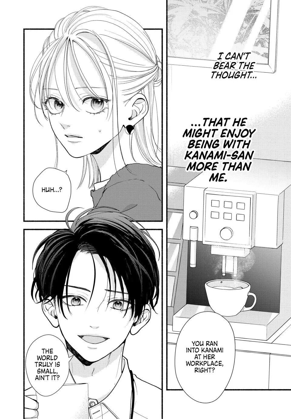 A Sweet Kiss After the Last Train Chapter 5 page 17 - 