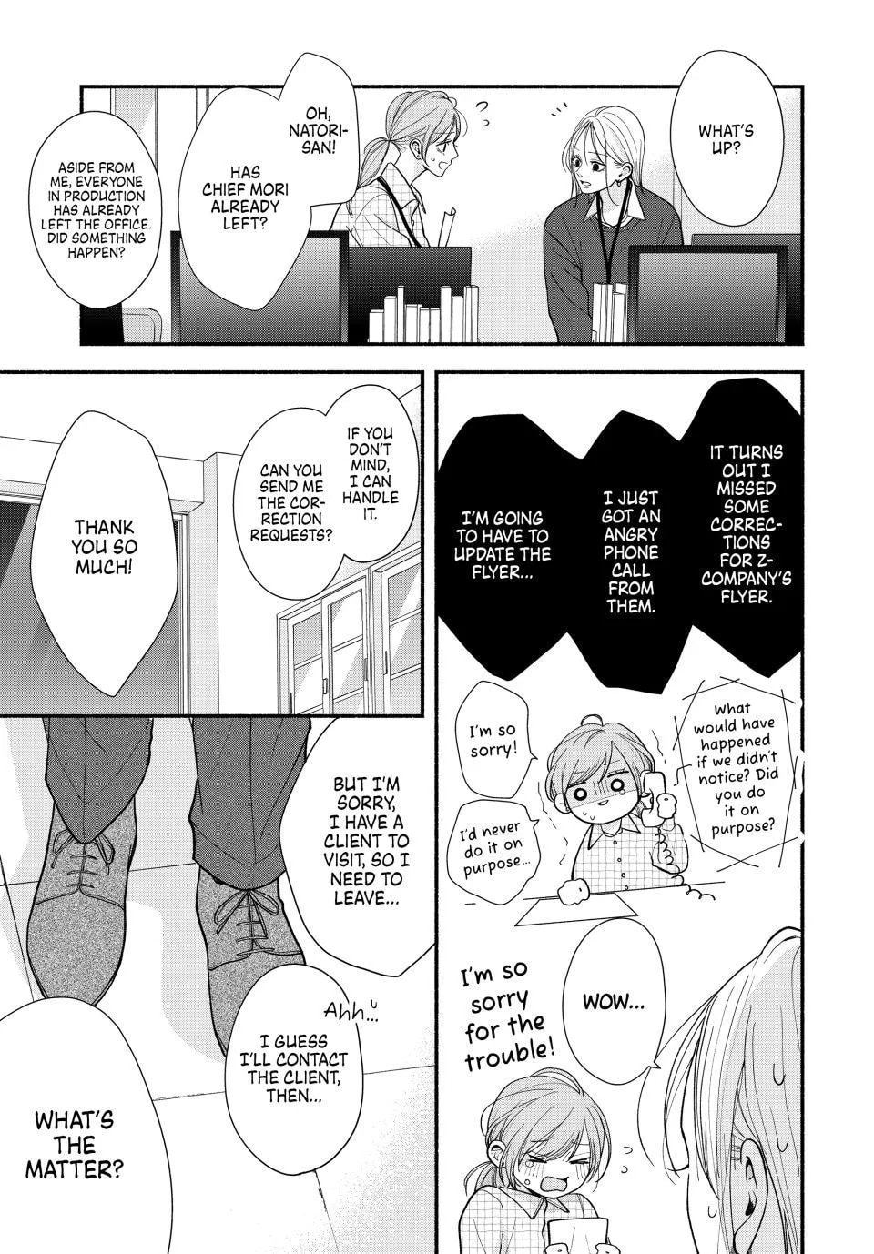 A Sweet Kiss After the Last Train Chapter 5 page 22 - 