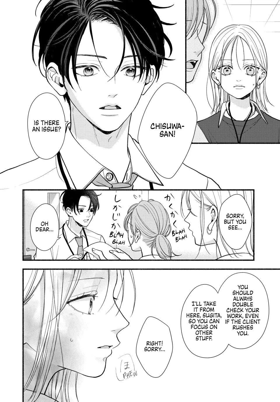A Sweet Kiss After the Last Train Chapter 5 page 23 - 