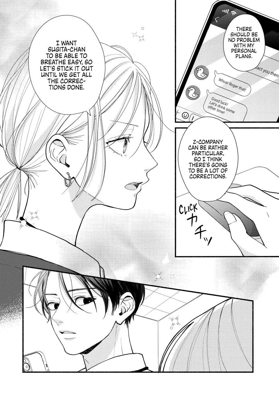 A Sweet Kiss After the Last Train Chapter 5 page 25 - 