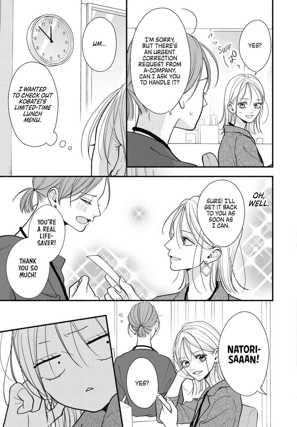 A Sweet Kiss After the Last Train Chapter 5 page 4 - 