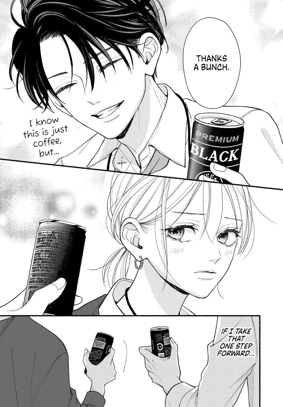 A Sweet Kiss After the Last Train Chapter 5 page 32 - 