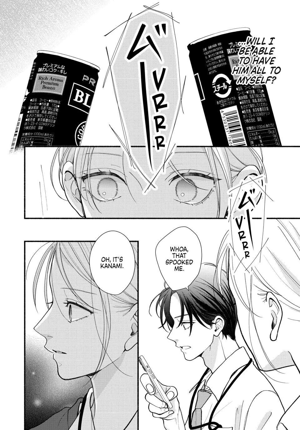 A Sweet Kiss After the Last Train Chapter 5 page 33 - 