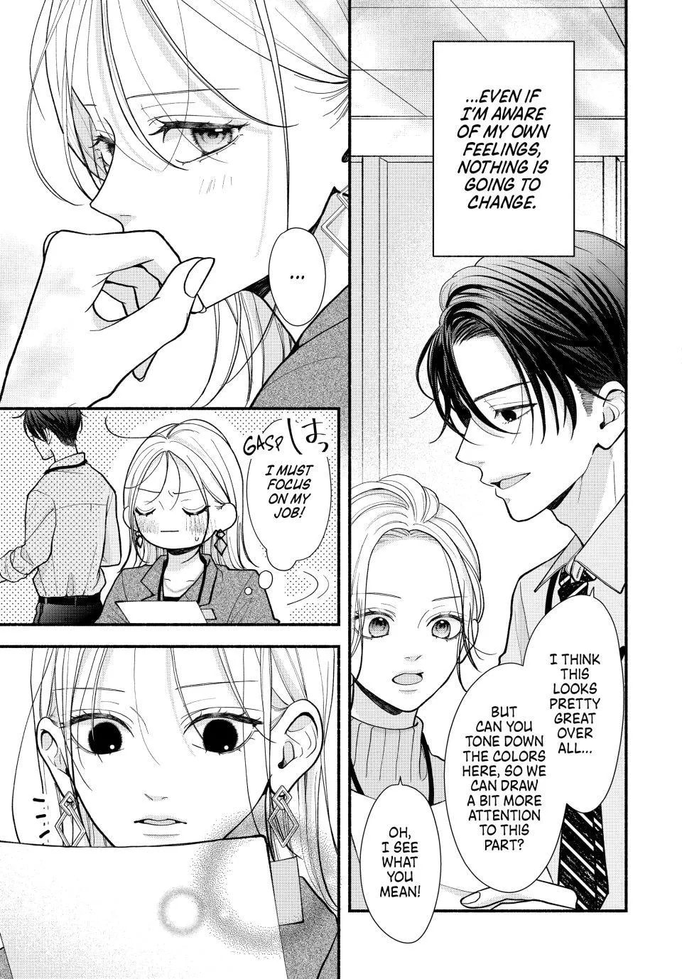 A Sweet Kiss After the Last Train Chapter 5 page 6 - 