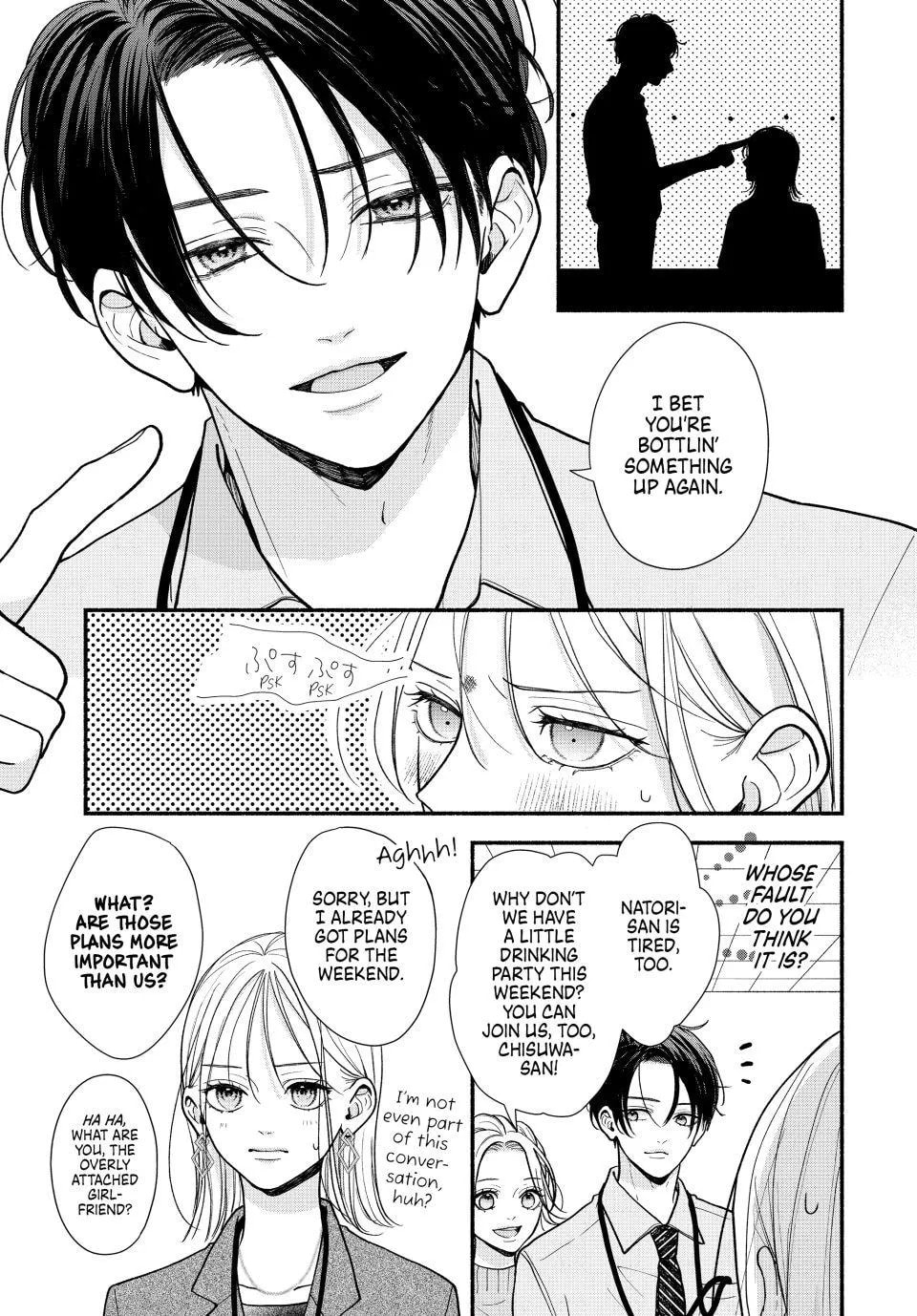 A Sweet Kiss After the Last Train Chapter 5 page 10 - 