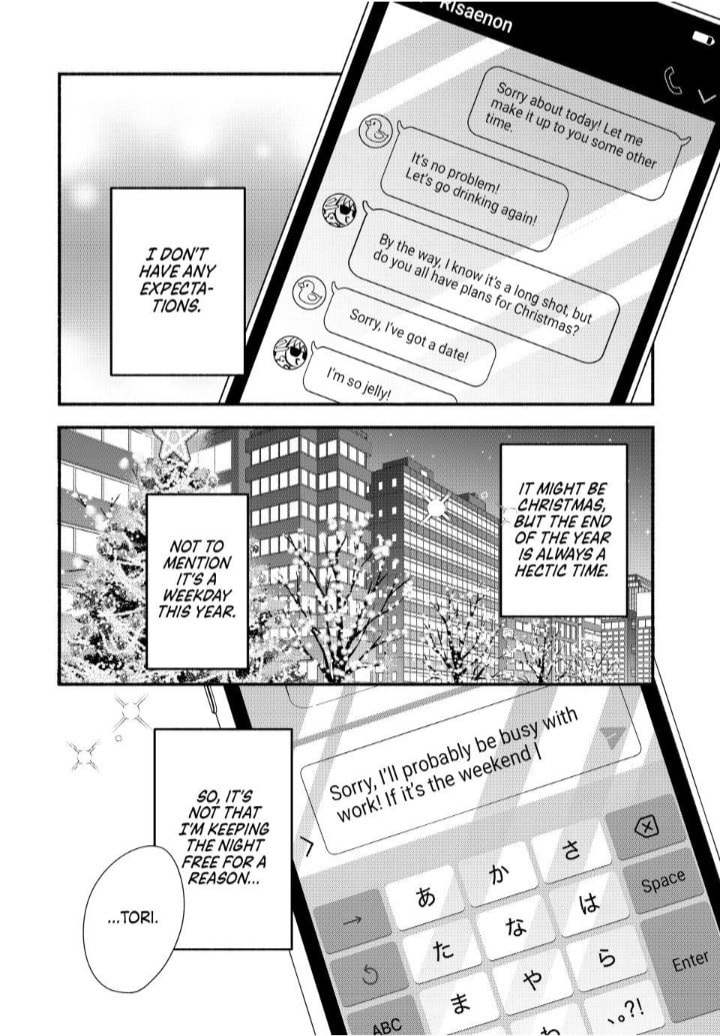 A Sweet Kiss After the Last Train Chapter 6 page 3 - 