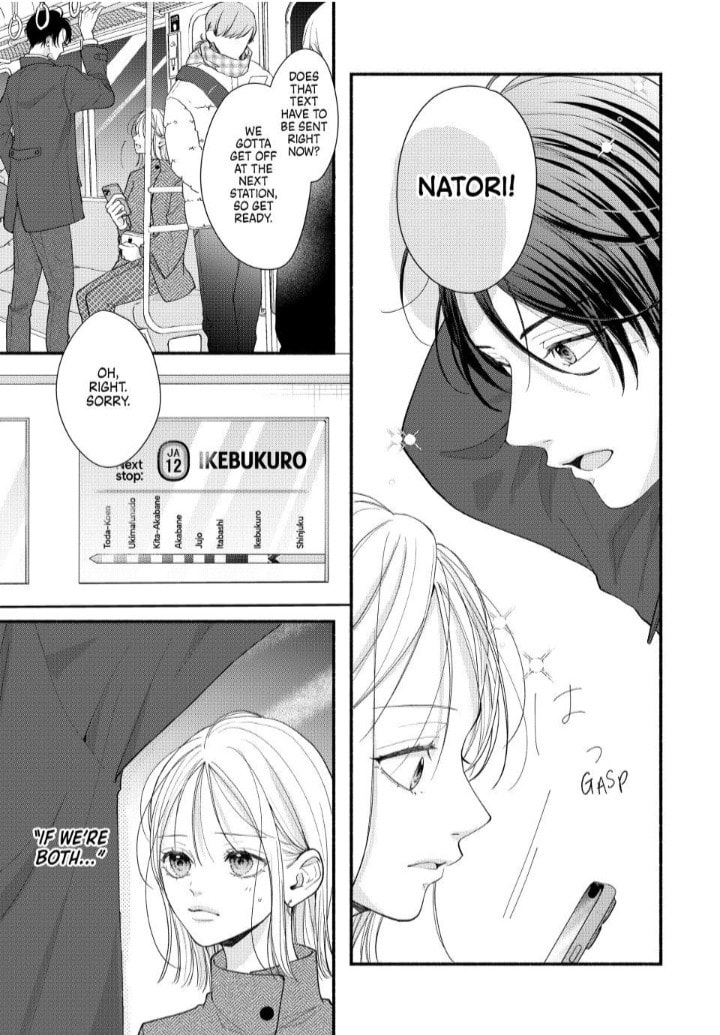 A Sweet Kiss After the Last Train Chapter 6 page 4 - 
