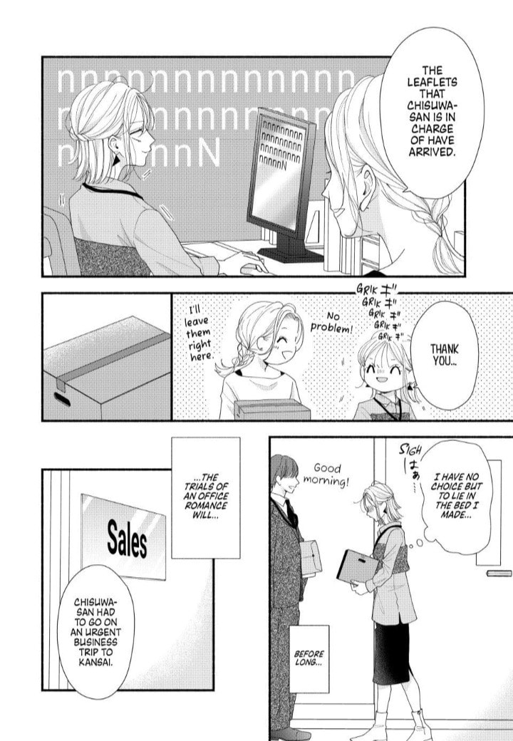 A Sweet Kiss After the Last Train Chapter 7 page 13 - 