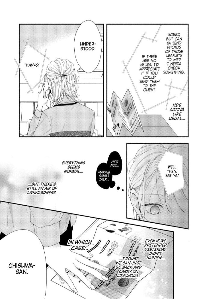 A Sweet Kiss After the Last Train Chapter 7 page 16 - 