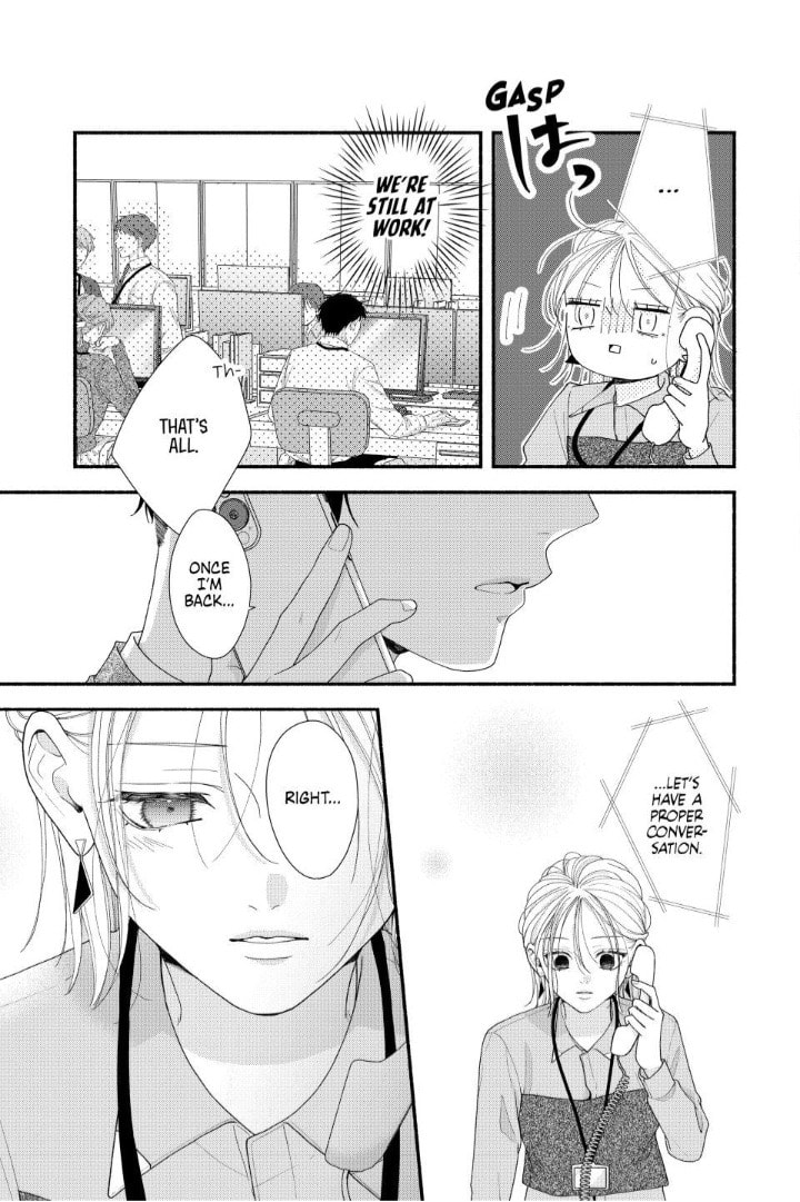 A Sweet Kiss After the Last Train Chapter 7 page 18 - 