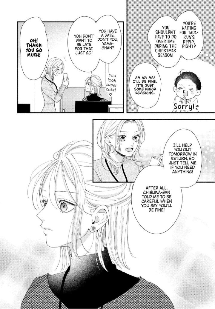 A Sweet Kiss After the Last Train Chapter 7 page 21 - 