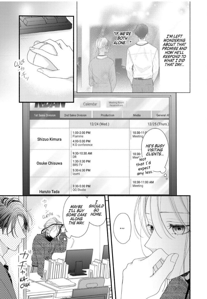 A Sweet Kiss After the Last Train Chapter 7 page 24 - 