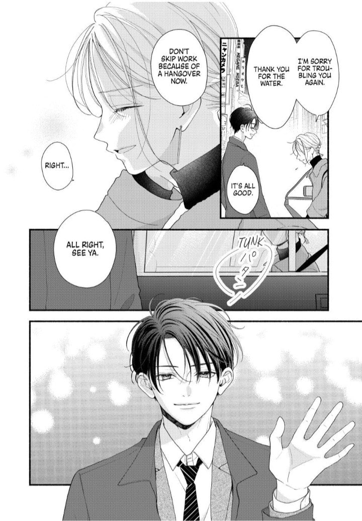 A Sweet Kiss After the Last Train Chapter 7 page 7 - 