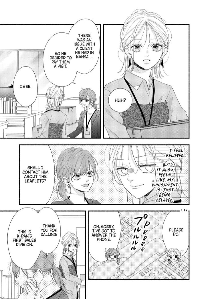 A Sweet Kiss After the Last Train Chapter 8 page 14 - 