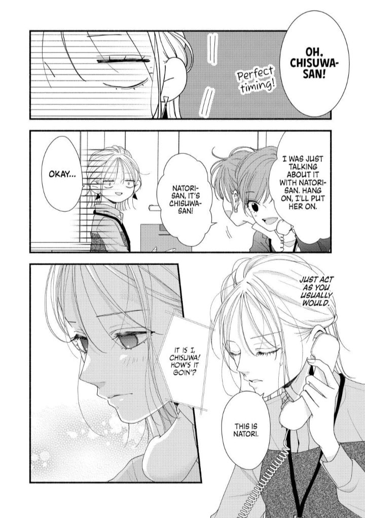 A Sweet Kiss After the Last Train Chapter 8 page 15 - 