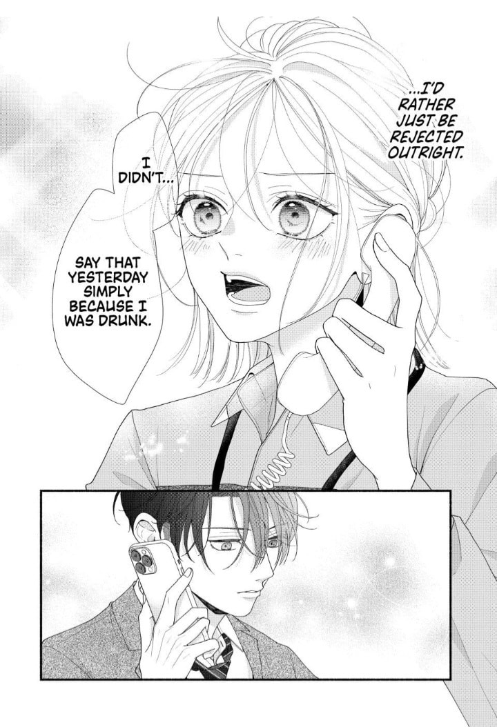 A Sweet Kiss After the Last Train Chapter 8 page 17 - 