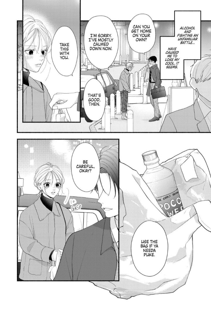 A Sweet Kiss After the Last Train Chapter 8 page 5 - 