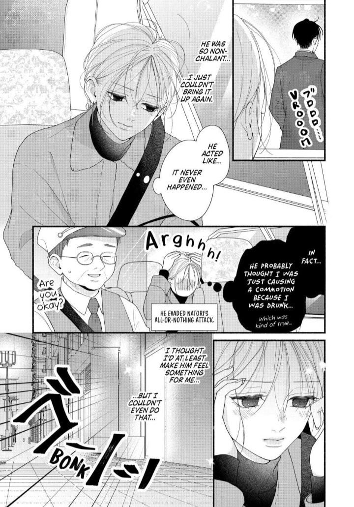A Sweet Kiss After the Last Train Chapter 8 page 8 - 