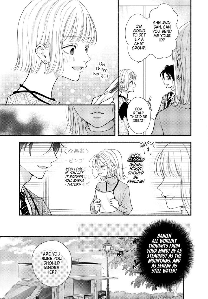 A Sweet Kiss After the Last Train Chapter 9 page 14 - 