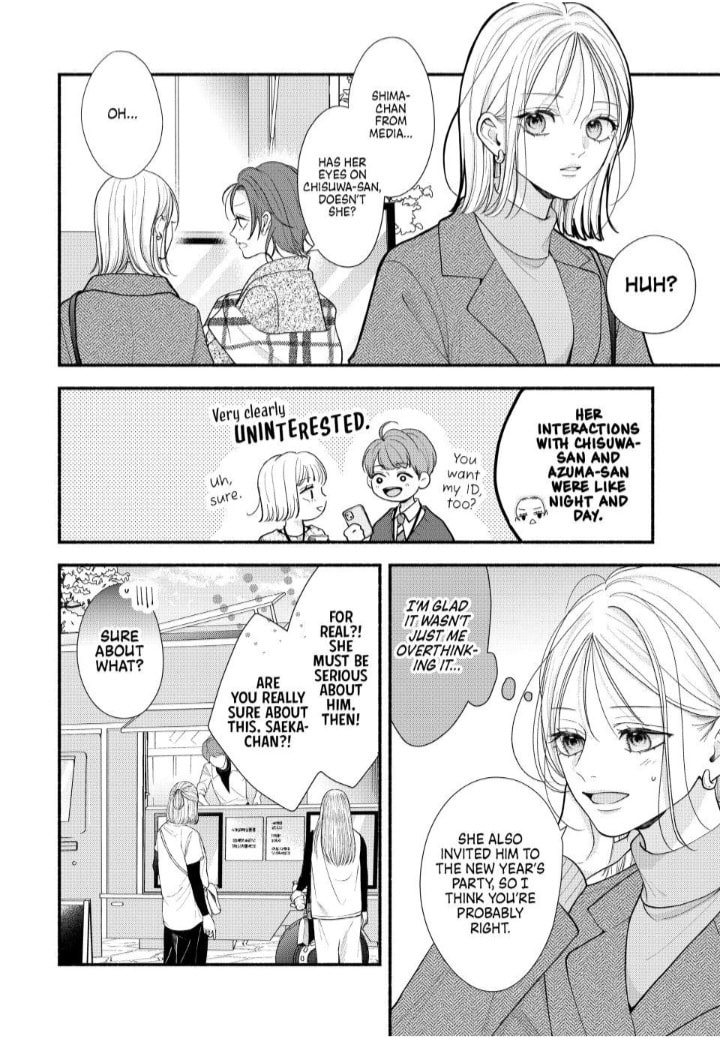 A Sweet Kiss After the Last Train Chapter 9 page 15 - 